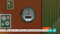 قبوض جدید برق برای پرمصرف‌ها نجومی شد