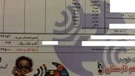 جزئیات افزایش حق اشتراک تلفن ثابت در کشور