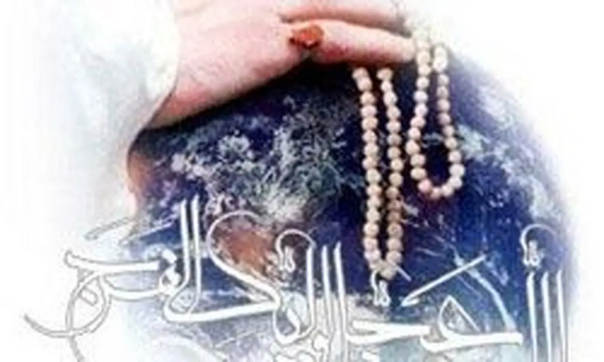 
بافضیلت‌ترین عمل در شب نیمه شعبان
