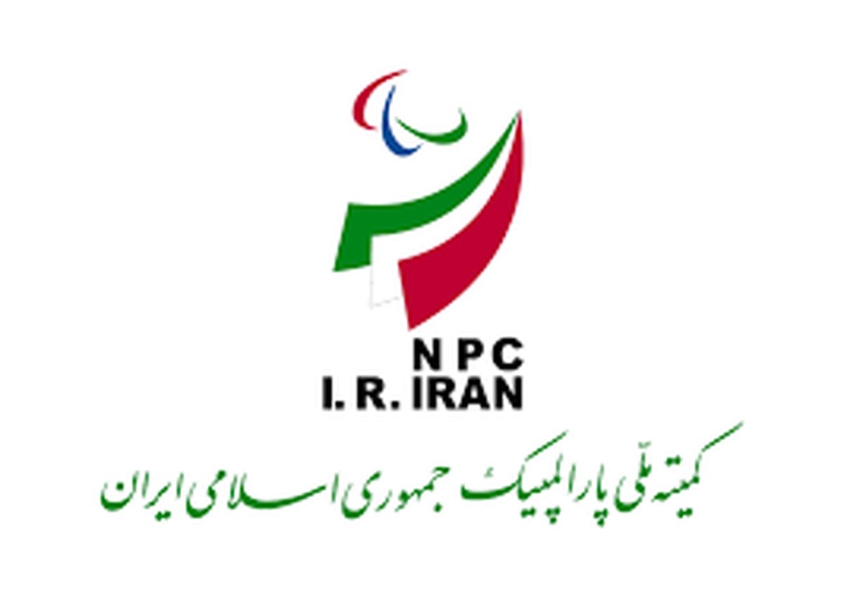 پیام تبریک وزارت ورزش و جوانان به مناسبت هفته پارالمپیک 