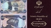 همه چیز درباره ارز زائرین اربعین