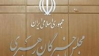 مسئولان بانک مرکزی را برای توضیح به خبرگان دعوت کردیم اما نیامدند