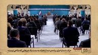 مداحی موسیقی پاپ نیست