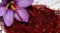 طلای سرخ به ثبات رسید