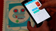 «فیدیبو» کتاب بدون مجوز می‌فروشد؟