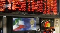فرابورس قرمز پوش شد