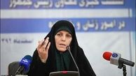 اصلاح جایگاه حقوق زنان در منشور شهروندی