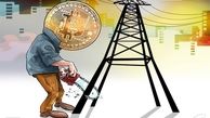 هر بیت‌کوین معادل مصرف برق یک خانه در تهران به مدت ۲۴ سال!
