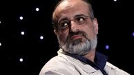 کنسرت رایگان محمد اصفهانی در بوستان آب و آتش برگزار می‌شود