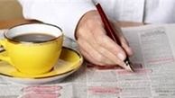 ابلاغ به ۲۰۰ شرکت و هلدینگ برای استخدام فرزندان بازنشستگان