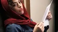 عکس جدید ریحانه پارسا
