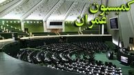 تصویب کلیات طرح کنترل بازار اجاره بهای مسکن در کمیسیون عمران