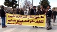 درخواست نماینده اراک درباره توقف واگذاری «هپکو»