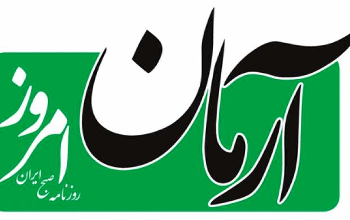 دستور کار جدید زنجیره‌ای‌ها چیست؟