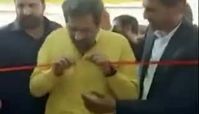 افتتاح با چنگ و دندان !