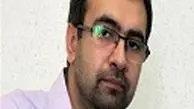 الزامات سیاست خارجی تحقق اقتصاد مقاومتی