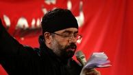 مداحی محمود کریمی +صوت