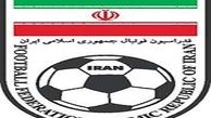 تیم ملی فوتبال برای دیدار با سوریه راهی مالزی خواهد شد