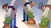 جزئیات جدید از اختلاس 5 میلیاردی بانک ملی