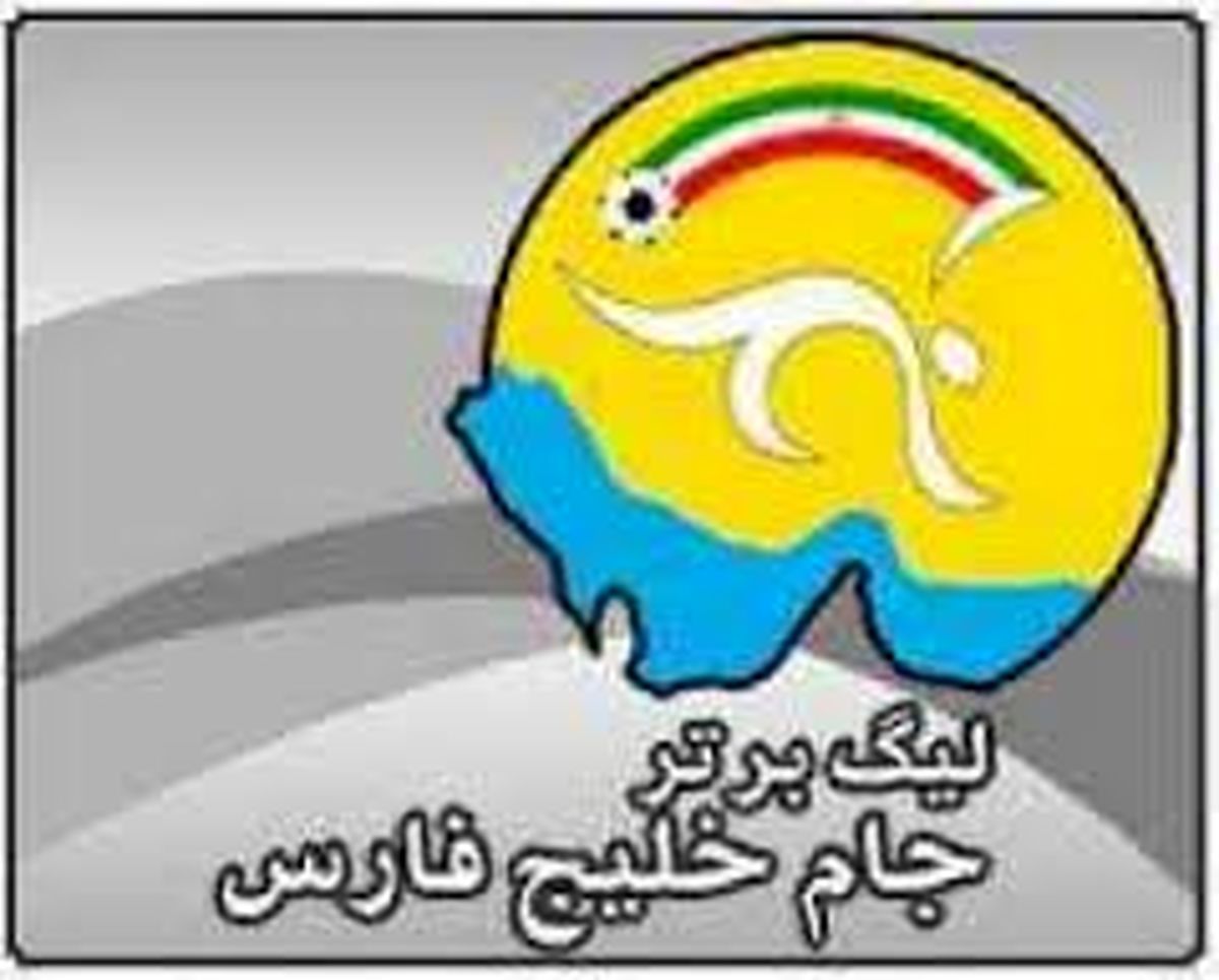 خیز شاگردان منصوریان برای کسب چهارمین برد