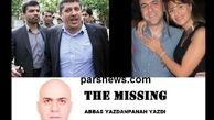  اثبات کلفتی پرونده فرامنطقه‌ای م.ه!/ شاهدانی که نیستند