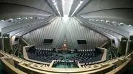 جلسه نوبت عصر مجلس برای بررسی صلاحیت ۴ وزیر به پایان رسید