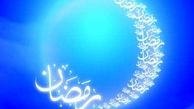 رستگاری در سی گام