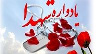 یادواره شهدای صحرارود فسا + فیلم 