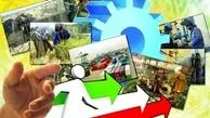 پرداخت ۹۳۰ میلیارد تومان تسهیلات اشتغال روستایی
