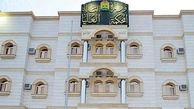 تمسخر عدالت در محاکمۀ متهمان به جاسوسی برای ایران