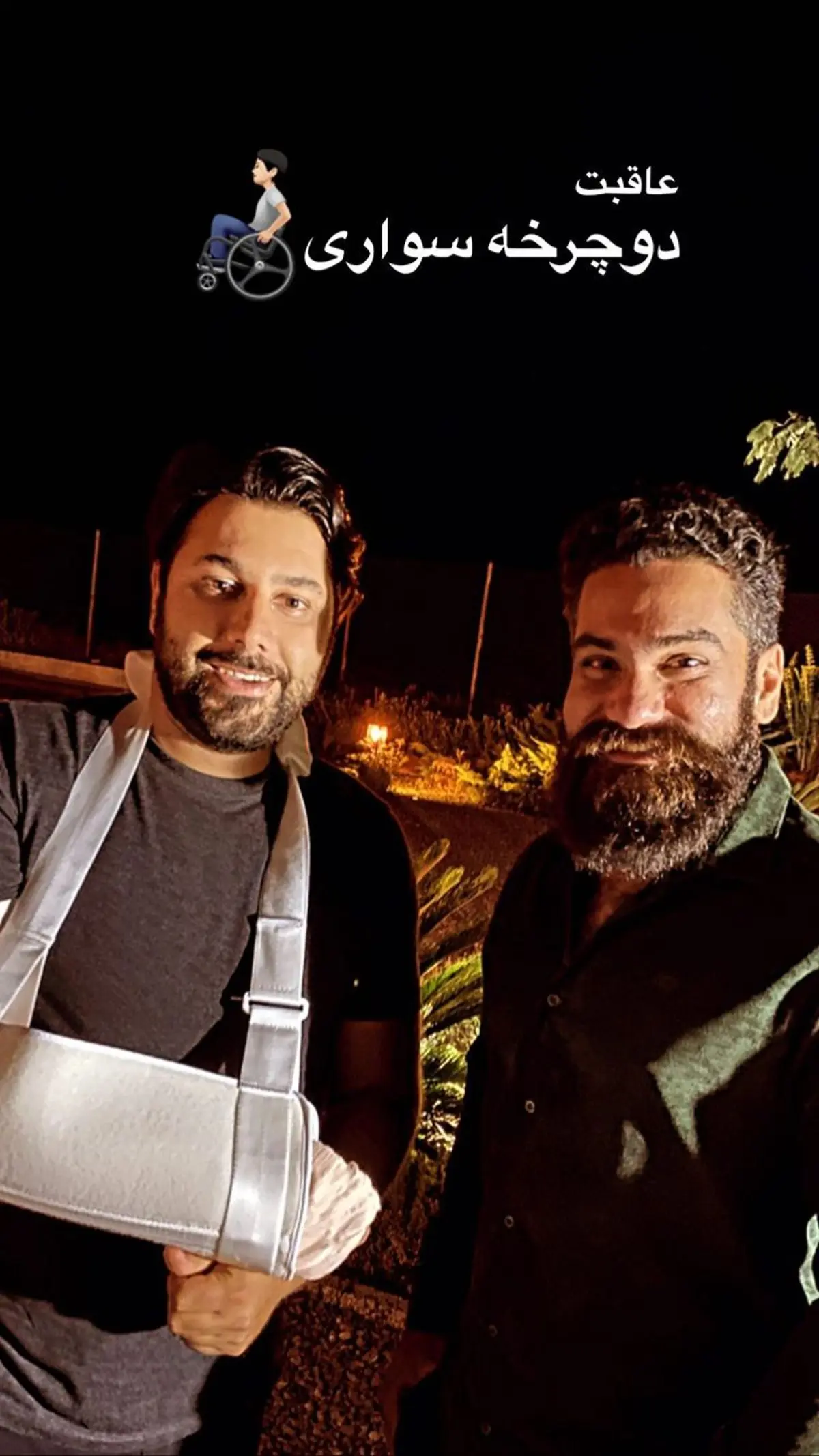 شکستندست احسان خواجه امیری در دوچرخه سواری + عکس