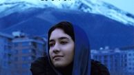 عکس نوه بازیگر مرحوم نوذری
