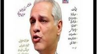  عطسه 2 در راه است؟ 