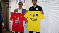 رونمایی از لباس دو تیم پرسپولیس و السد قطر