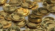 افزایش 13 هزار و 500 تومانی سکه در بازار 