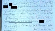 شهرداری منطقه 21 در خصوص مرگ 2 کارتن خواب توضیح داد