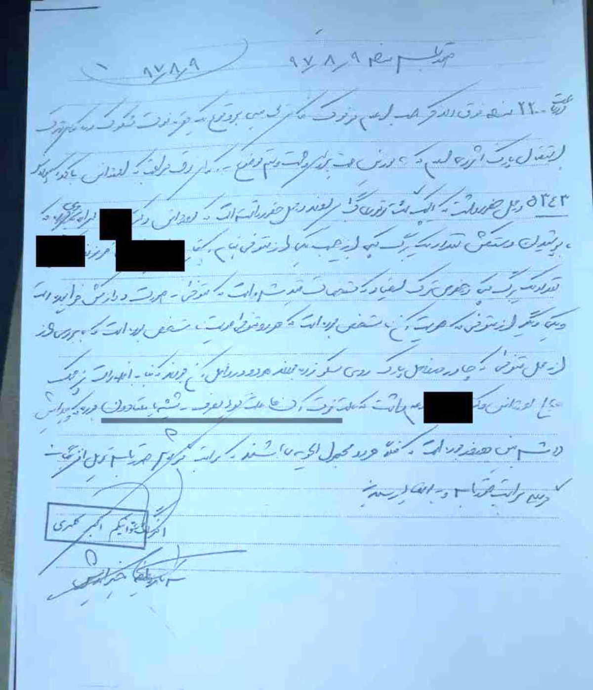 شهرداری منطقه 21 در خصوص مرگ 2 کارتن خواب توضیح داد
