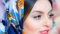 نیلوفر پارسا با کلاهش /عکس