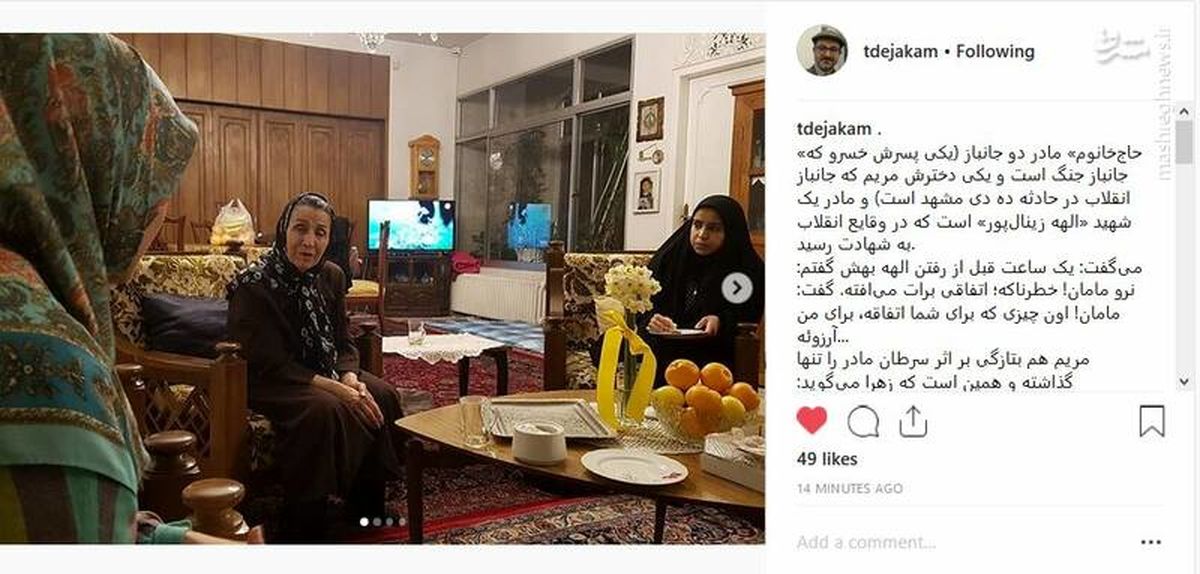 روایت مادرانه از دو جانباز و یک شهید