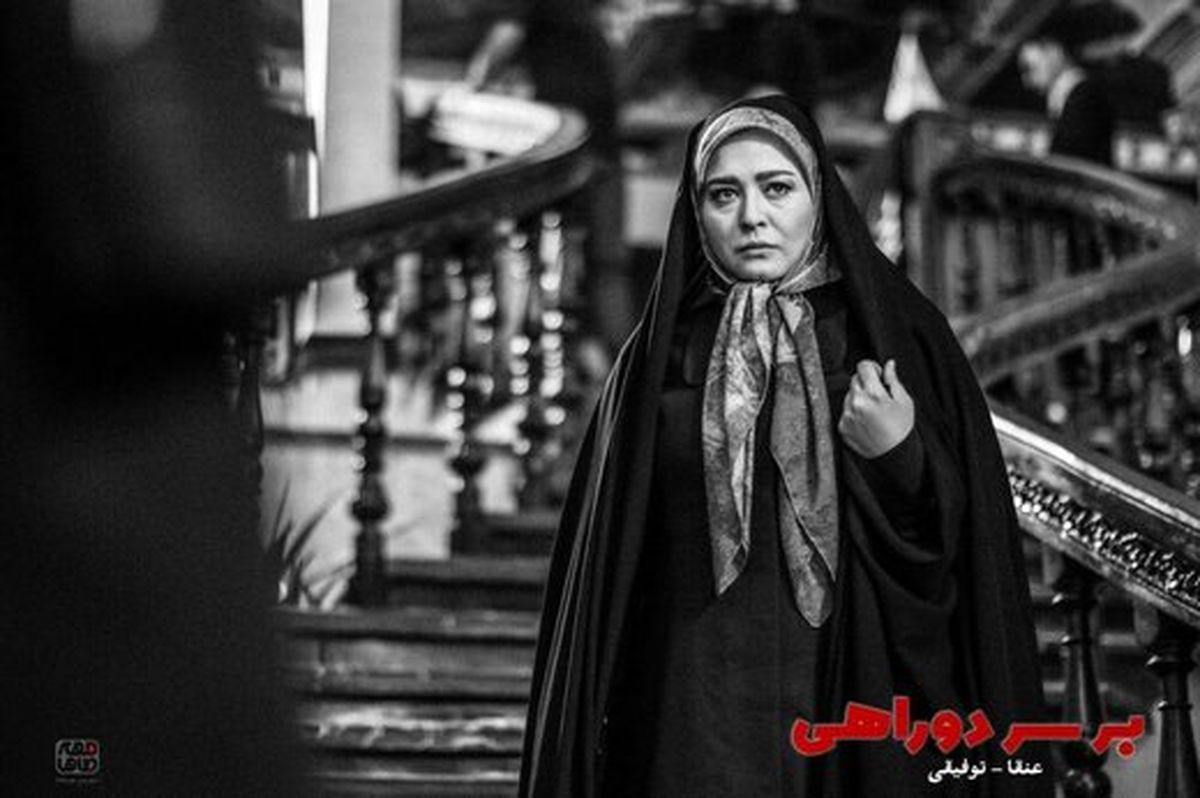  سلفی مهراوه‌ شریفی‌نیا و پسرعموی نوروزی‌اش