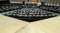 مجوز مجلس برای افزایش حقوق کارمندان
