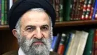 جلسه شورای مرکزی جامعه مدرسین برگزار شد