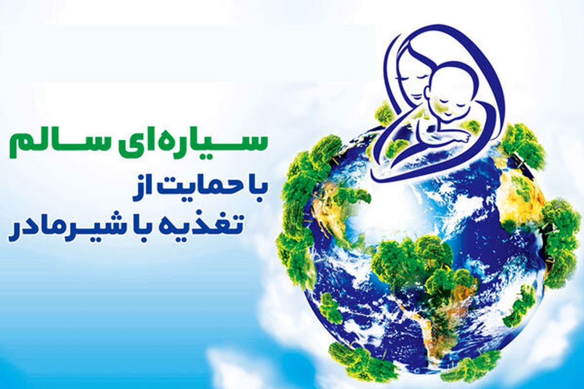 دلیلی برای قطع شیردهی مادران کرونایی وجود ندارد