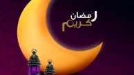 در قانون مجازات اسلامی، جرمی به نام "روزه خواری" پیش بینی نشده است
