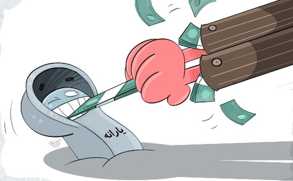 لزوم تعریف ملاک های یارانه بگیران؛ این بار در صنعت
