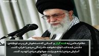 بسته تصویری فتنه 88