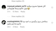 پیام‌های عجیب هواداران زیر پست ساشا شفر!