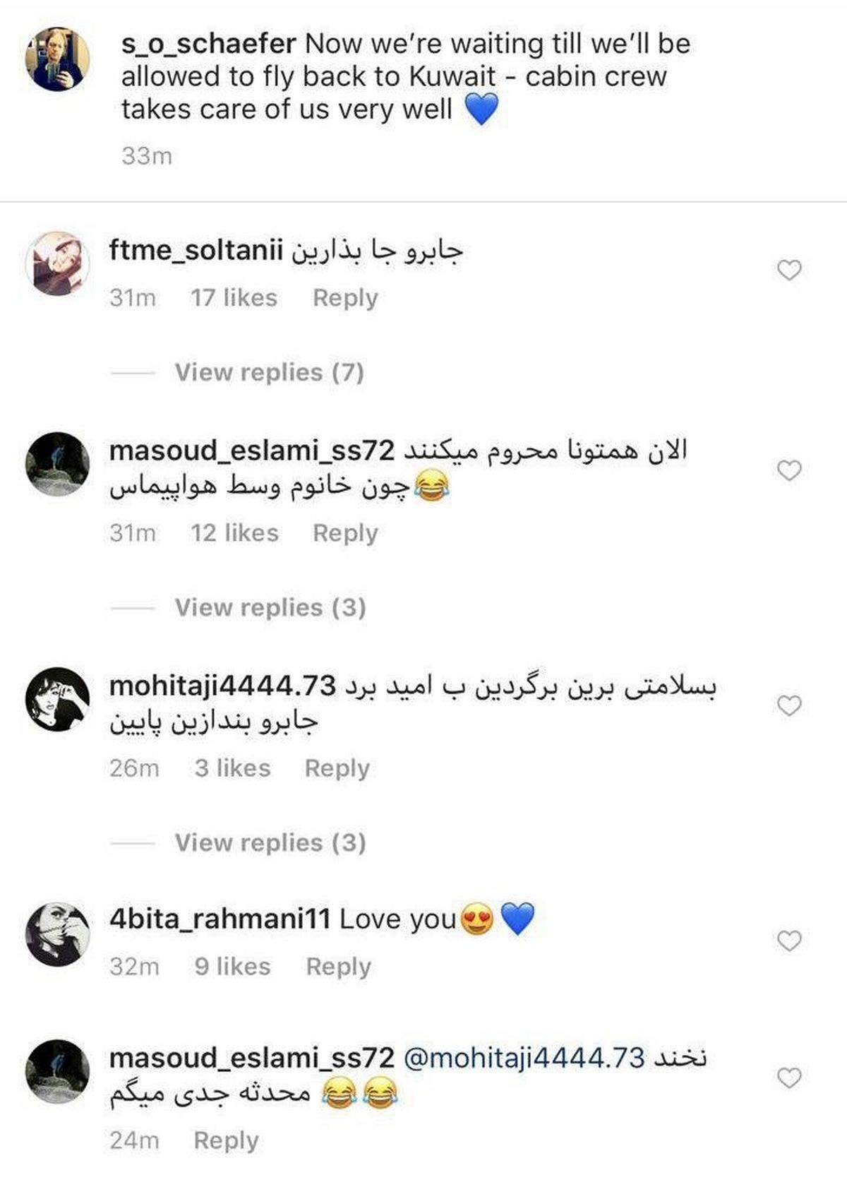 پیام‌های عجیب هواداران زیر پست ساشا شفر!