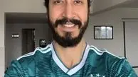 بهرام افشاری با لباس ورزشی + عکس