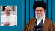 پیام رهبر معظم انقلاب اسلامی به پاپ ابلاغ شد